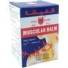 قيلقا بلسم (20 جم)