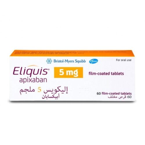 إليكويس 5 مجم