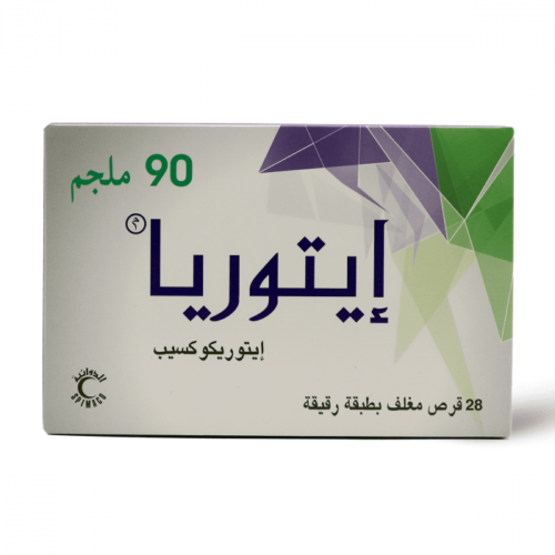إيتوريا 90 مجم، مسكن، خافض للحرارة ومضاد للالتهاب - 28 قرص