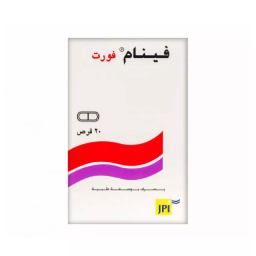 فينام فورت 500 مجم 20 قرص