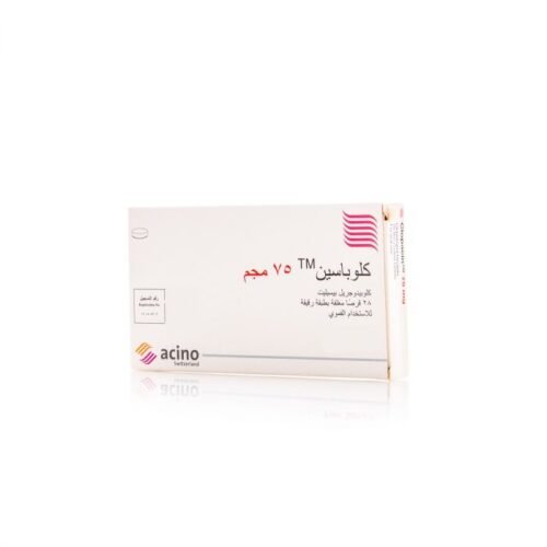 كلوباسين 75 مجم، مضاد لتخثر الدم - 28 قرص