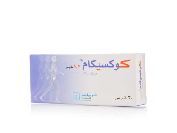 كوكسيكام 7.5 مجم - 30 قرص