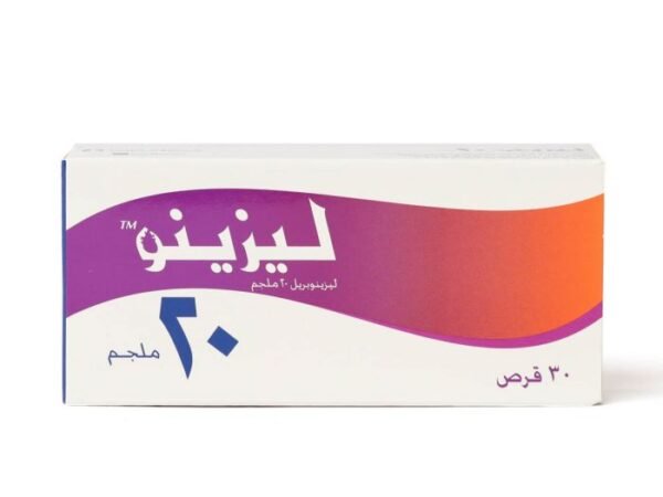 ليزينو، ليزينوبريل 20 مجم - 30 قرص