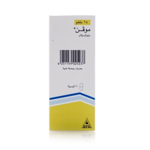 موفن-15-مجم-30-كبسولة.jpg