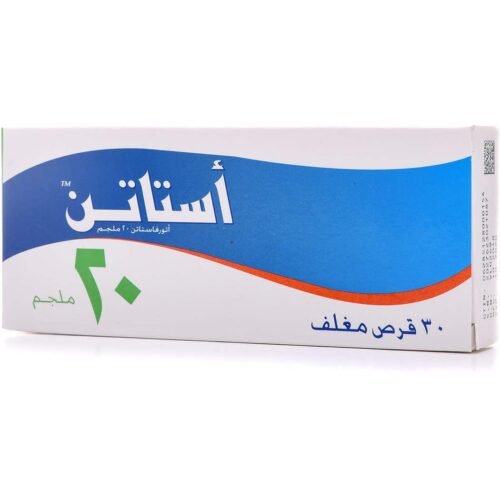أقراص-أستاتين-20-مجم