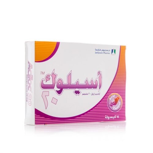 اسيلوك 20 مجم - 14 كبسولة
