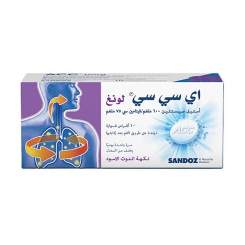 ايه سى سى لونغ 600 مجم - 10 أقراص