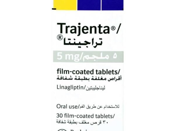 تراجينتا 5 مجم 30 قرص