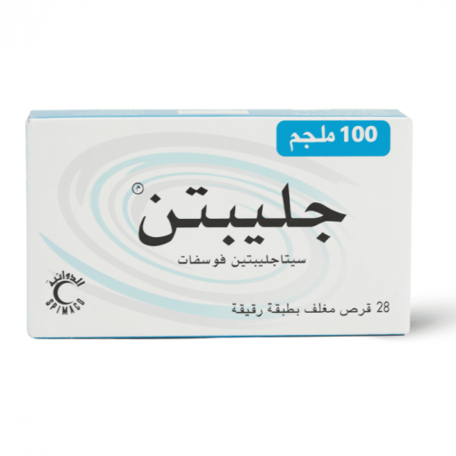 جلبتين 100 مجم - 28 قرص