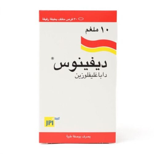 ديفينوس، 10 ملجم، أقراص مغلفة - 30 قرص