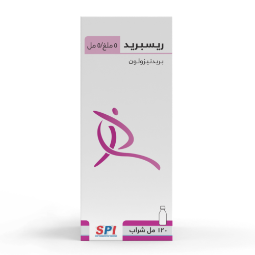 ريسبريد شراب 5 ملج/5 مل - 120 مل