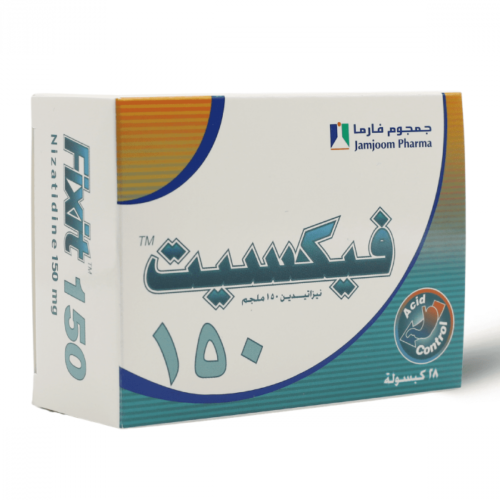 فيكسيت 150 مجم - 28 كبسولة