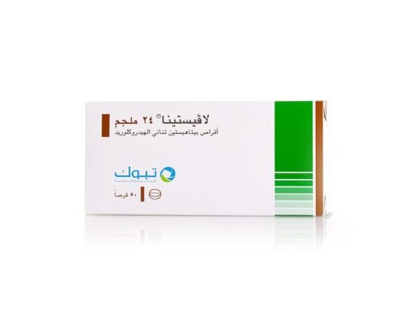 لافيستينا 24 مجم 50 قرص