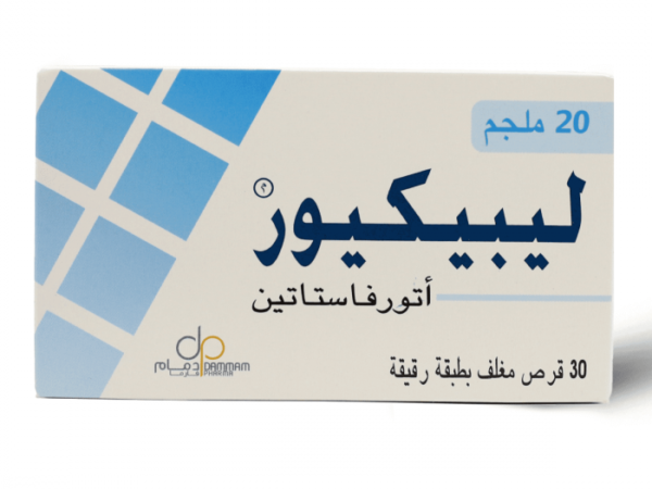 ليبيكيور 20 مجم - 30 قرص