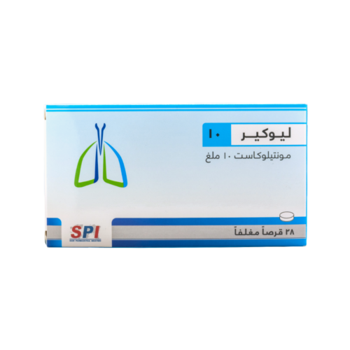 ليوكير 10 مجم 28 قرص