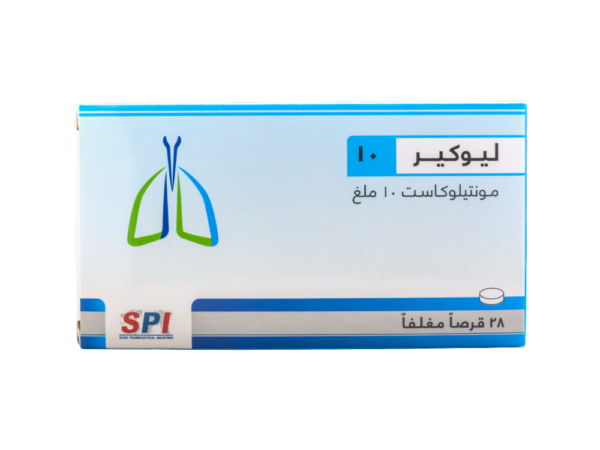 ليوكير 10 مجم 28 قرص
