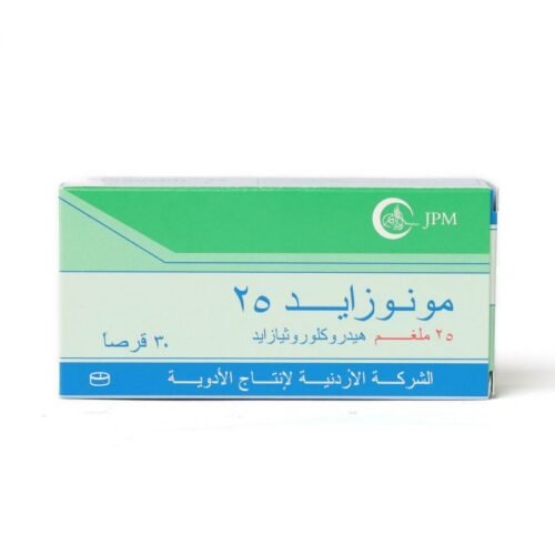 مونوزيد، 25 ملجم - 30 قرص