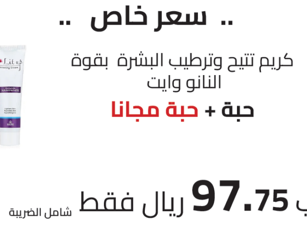 ليت اب كريم مجانا