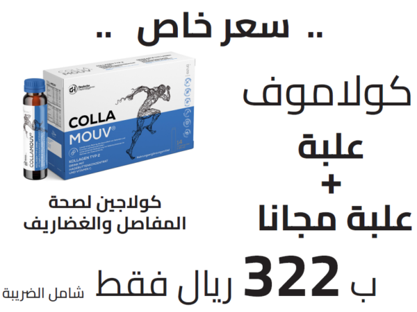 كولاموف
