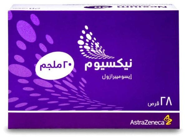 نيكسيوم 20 مجم 28 قرص