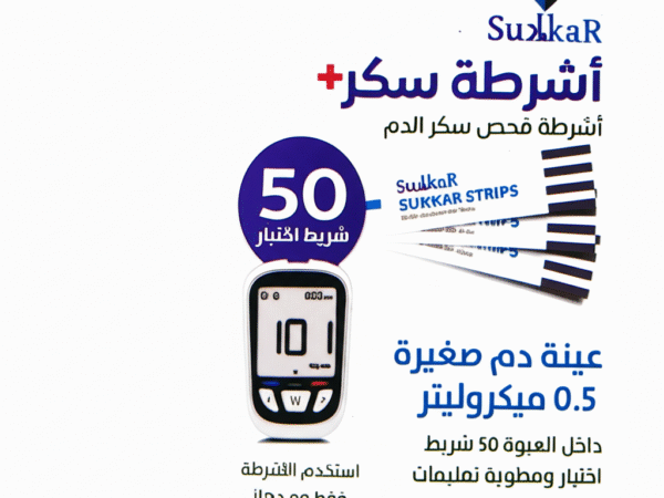 أشرطة فحص سكر الدم Cure Check Plus كيور تشيك بلس