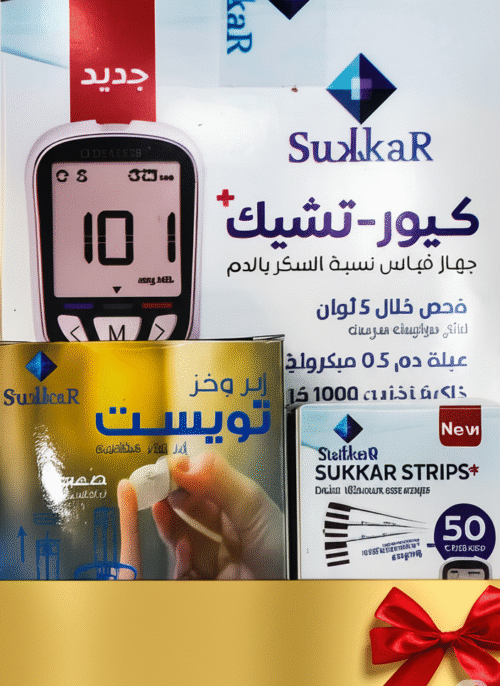 جهاز قياس سكر كيور تشيك بلس + شرائط قياس سكر + علبة ابر وخز