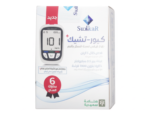 كيور تشيك بلس CureCheck Plus