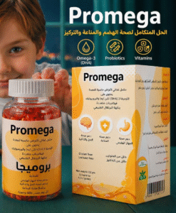 بروميجا حلوى مضغ Promega