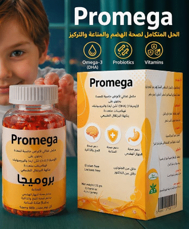 بروميجا حلوى مضغ Promega