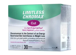 ليمتليس كرومكس Limitless Chromax