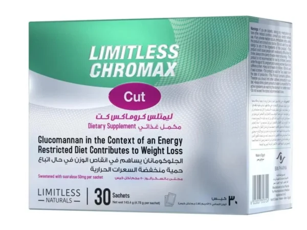ليمتليس كرومكس Limitless Chromax